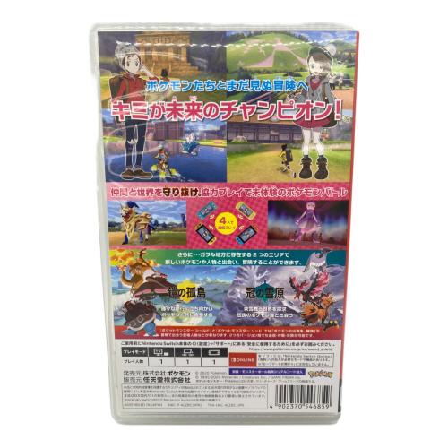Nintendo (ニンテンドー) Nintendo Switch用ソフト ポケットモンスター シールド + エキスパンションパス CERO A (全年齢対象)