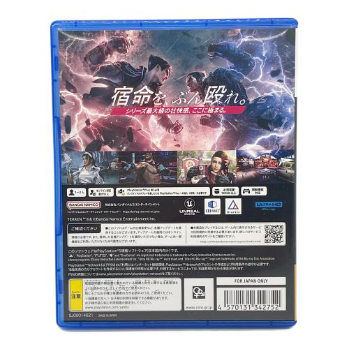 バンダイナムコ Playstation5用ソフト 鉄拳8 CERO D (17歳以上対象)