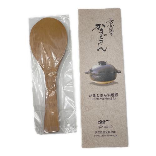長谷園 (ナガタニエン) かまどさん　土鍋