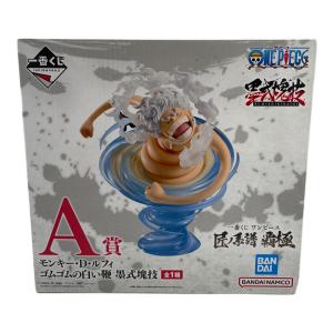 ONE PIECE (ワンピース) フィギュア 一番くじ モンキー・D・ルフィ ゴムゴムの白い鞭