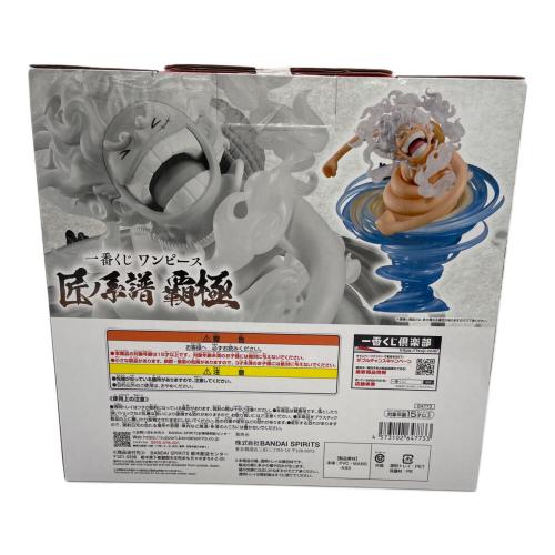 ONE PIECE (ワンピース) フィギュア 一番くじ モンキー・D・ルフィ ゴムゴムの白い鞭