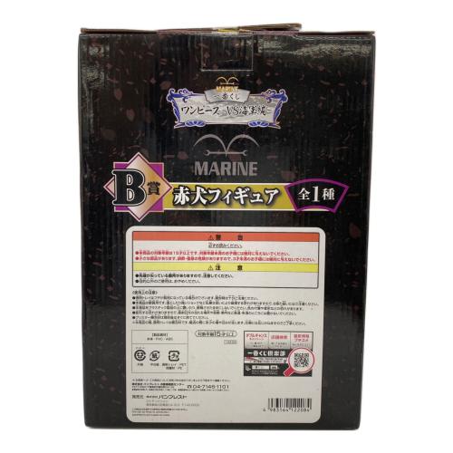 ONE PIECE (ワンピース) フィギュア 赤犬 一番くじ ワンピース～VS海軍編～