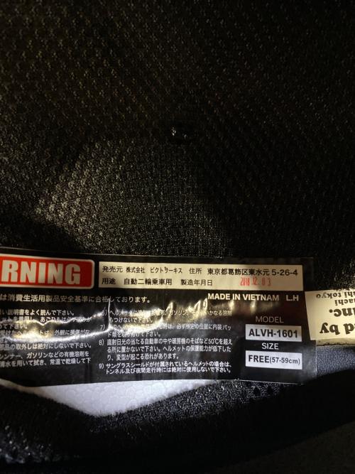 ALPHA (アルファ) バイク用ヘルメット グレー ミリタリージェットヘルメット PSCマーク(バイク用ヘルメット)有