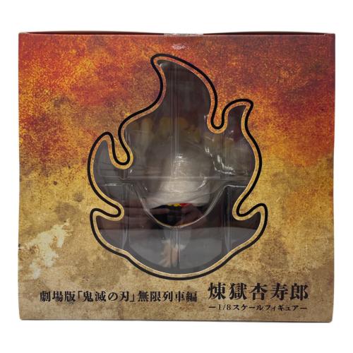 ANIPLEX (アニプレックス) 劇場版「鬼滅の刃」無限列車編-1/8スケールフィギュア- 煉獄杏寿郎