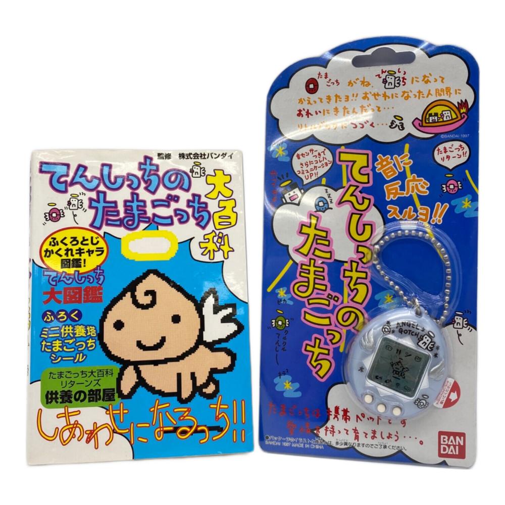たまごっち てんしっちのたまごっち (パールピンク) 大百科セット