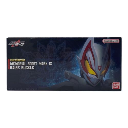 仮面ライダーギーツ (カメンライダーギーツ) 仮面ライダー PREMIUM DX メモリアルブーストマークⅨレイズバックル