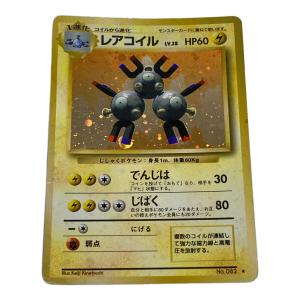 ポケモン レアコイル LV.28 ポケモンカード 旧裏面