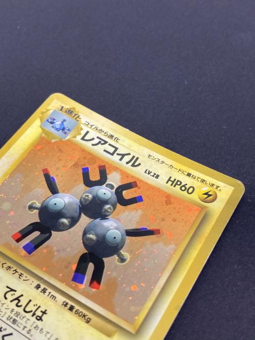ポケモン レアコイル LV.28 ポケモンカード 旧裏面