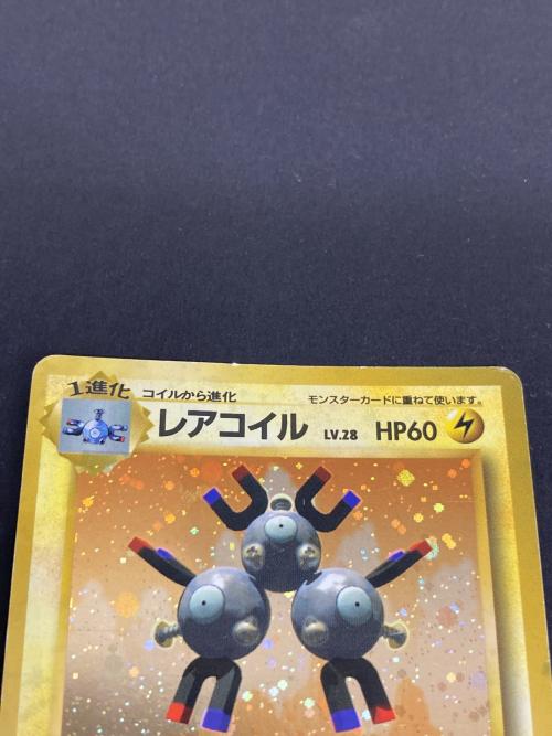 ポケモン レアコイル LV.28 ポケモンカード 旧裏面
