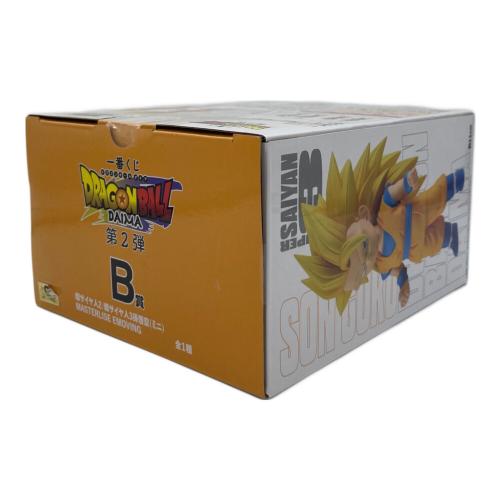 フィギュア ドラゴンボールDAIMA 第2弾 B賞 超サイヤ人2/超サイヤ人3孫悟空(ミニ)