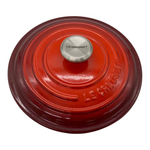 LE CREUSET (ルクルーゼ) ココット SIZE 20cm チェリーレッド