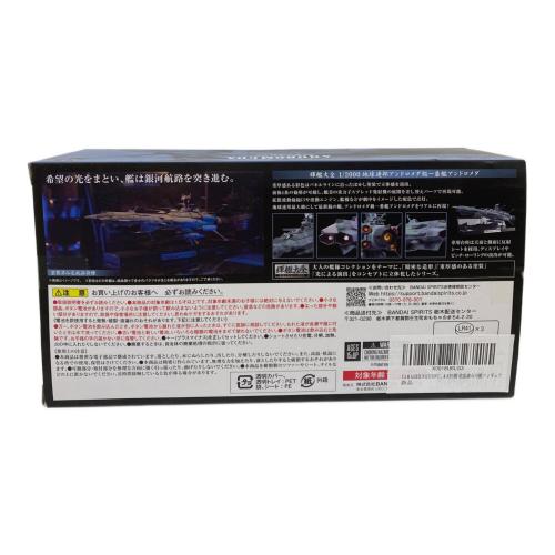 SDガンダム外伝＋白熱プロ野球 ファイル保管品】SDガンダム外伝2010スペリオルクロニクル①黄金