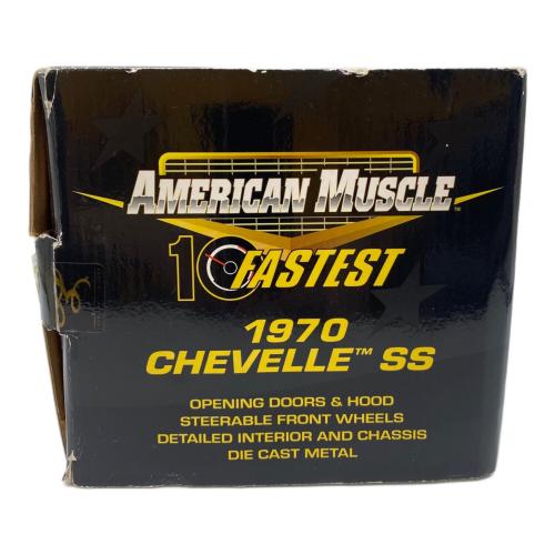 AMERICAN MUSCLE (アメリカンマッスル) ダイキャストカー ★ 1970 CHEVELLE SS