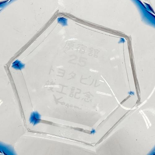 KAGAMI CRYSTAL (カガミクリスタル) 懐石杯 ★ 刻印有