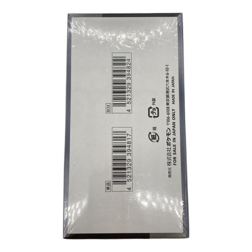 ポケモンカード シャイニングトレジャーex　BOX