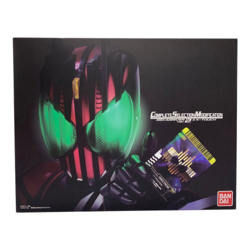 仮面ライダーディケイド (カメンライダーディケイド) 仮面ライダー コンプリートセレクション モディフィケーション ディケイドライバーver.2 ＆ ケータッチ