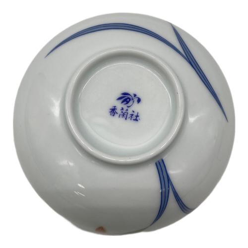 香蘭社 (コウランシャ) 湯呑みセット