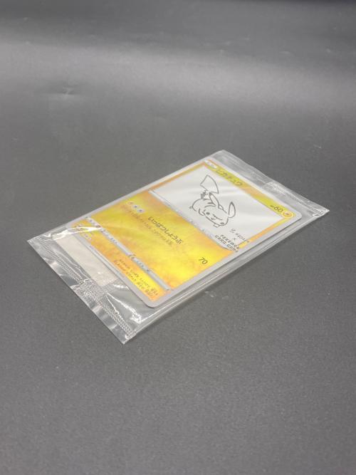 ポケモンカード YU NAGABA ピカチュウ 208/S-P プロモ