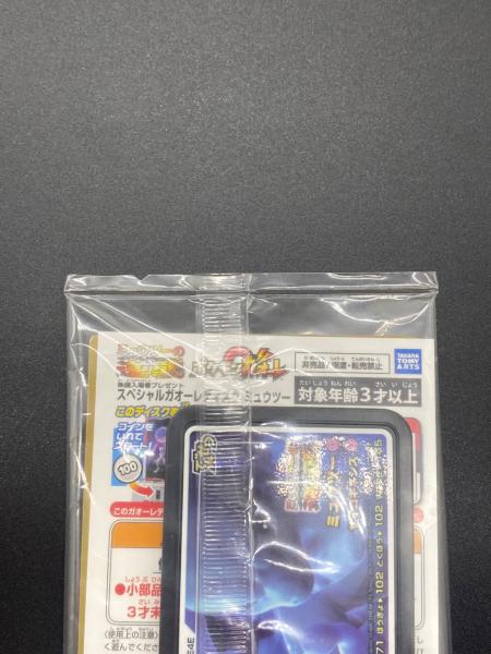 ポケモンカード 「劇場版ポケットモンスター ミュウツーの逆襲