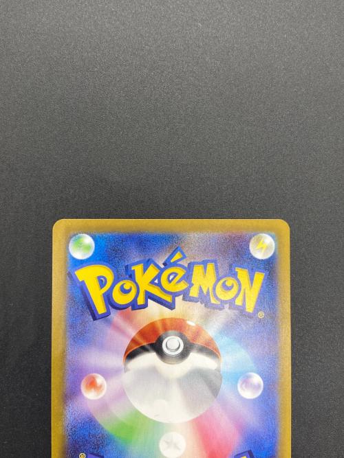 ポケモン リーリエの決心 ポケモンカード 091/063 SAR