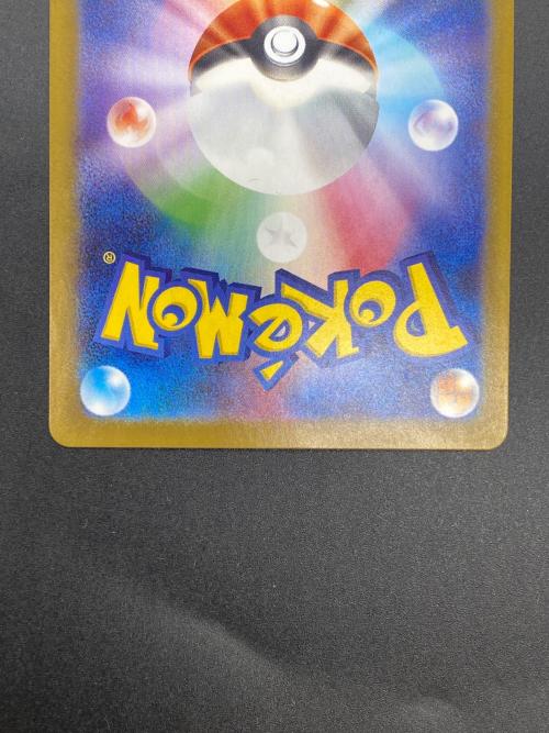 ポケモン リーリエの決心 ポケモンカード 091/063 SAR
