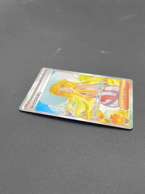 ポケモン リーリエの決心 ポケモンカード 091/063 SAR