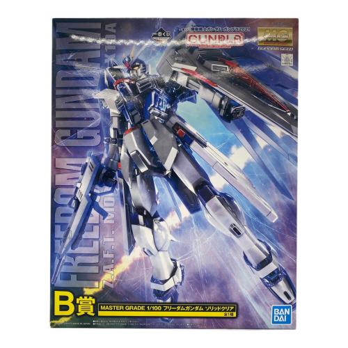 BANDAI (バンダイ) ガンプラ ① B賞 MASTER GRADE 1/100 フリーダムガンダム ソリッドクリア 一番くじ 機動戦士ガンダム ガンプラ2021