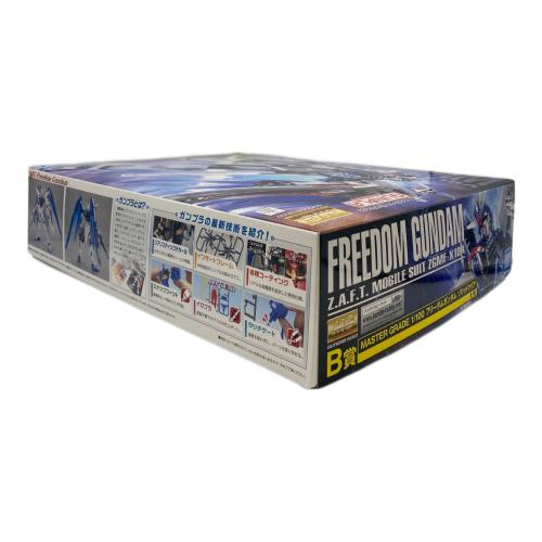 BANDAI (バンダイ) ガンプラ ① B賞 MASTER GRADE 1/100 フリーダムガンダム ソリッドクリア 一番くじ 機動戦士ガンダム ガンプラ2021