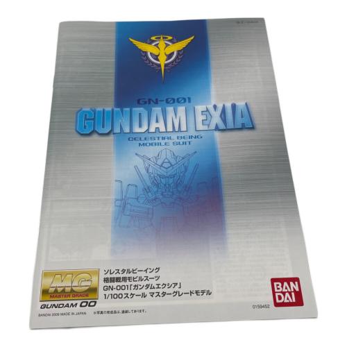 BANDAI (バンダイ) ガンプラ ② ラストワン賞 MASTER GRADE 1/100 ガンダムエクシア ソリッドクリア アナザー 一番くじ 機動戦士ガンダム ガンプラ2022