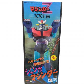 BANDAI (バンダイ) キャラクターグッズ 無敵の王者 ジャンボマシンダー マジンガーZ
