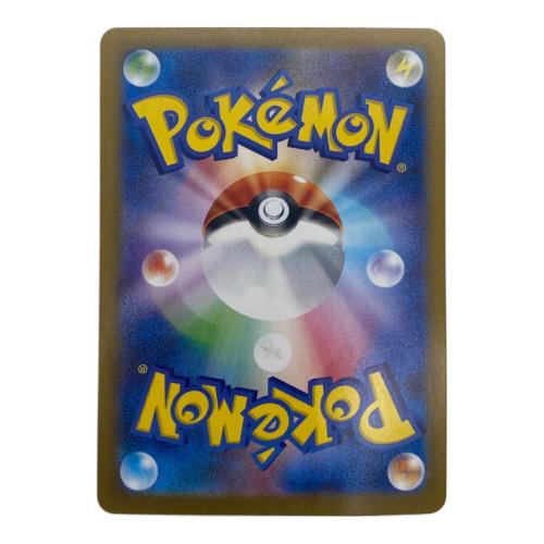 ポケモンカード @ Π リーリエの決心 091/063 SAR