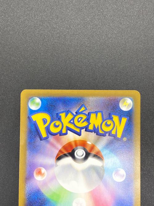 ポケモンカード @ Π リーリエの決心 091/063 SAR