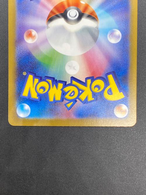 ポケモンカード @ Π リーリエの決心 091/063 SAR