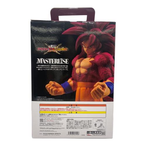ドラゴンボール フィギュア A賞 超サイヤ人4 孫悟空 MASTERLISE