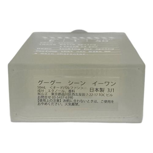 ZZZGOO (グーグー) オードトワレ 追憶の初恋の香り scene C1 EDT 50ml