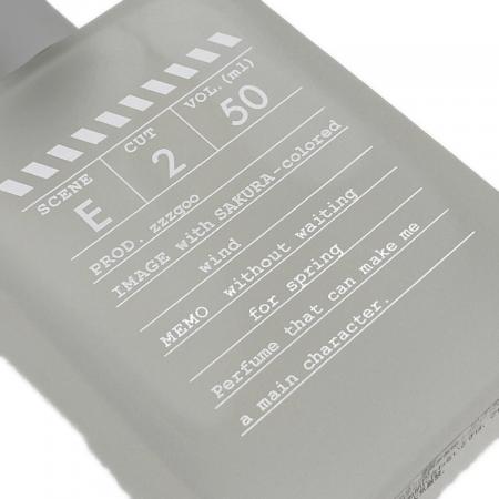 ZZZGOO (グーグー) オードパルファム scene E2「春0番の香り」 50ml