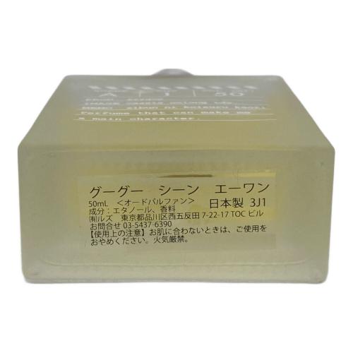 ZZZGOO (グーグー) オードパルファム scenne A1 恋に浸る香り50ml 50ml