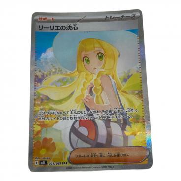 カテゴリ：ポケモンカード｜価格：10,001円～20,000円｜在庫：あり