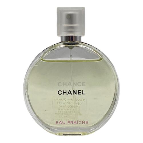 CHANEL (シャネル) オードトワレ チャンス オー フレッシュ 50ml 残量80%-99%