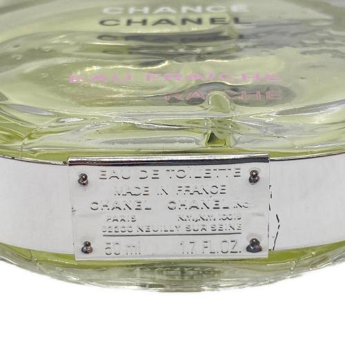 CHANEL (シャネル) オードトワレ チャンス オー フレッシュ 50ml 残量80%-99%