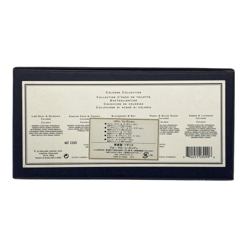 JO MALONE (ジョーマローン) コロン コロン コレクション 残量80%-99%