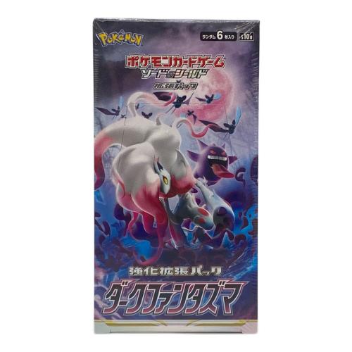 ポケモンカード ダークファンタズマ