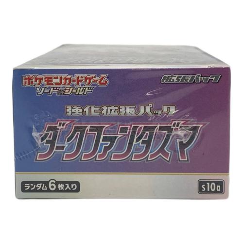 ポケモンカード ダークファンタズマ