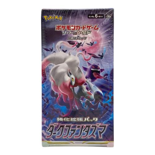 ポケモンカード ダークファンタズマ