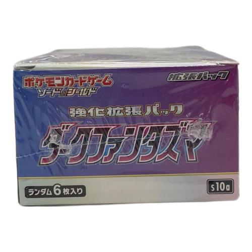 ポケモンカード ダークファンタズマ