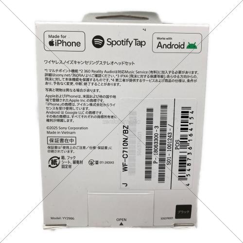 SONY (ソニー) ワイヤレスイヤホン WF-C710N