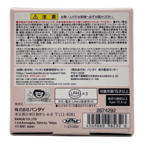 BANDAI (バンダイ) Special Memorize おジャ魔女どれみ みならいタップ 女の子おもちゃ