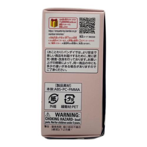 BANDAI (バンダイ) Special Memorize おジャ魔女どれみ みならいタップ 女の子おもちゃ