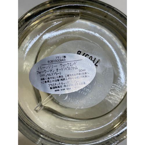 BURBERRY (バーバリー) オードパルファム ウィークエンド 30ml 残量80%-99%