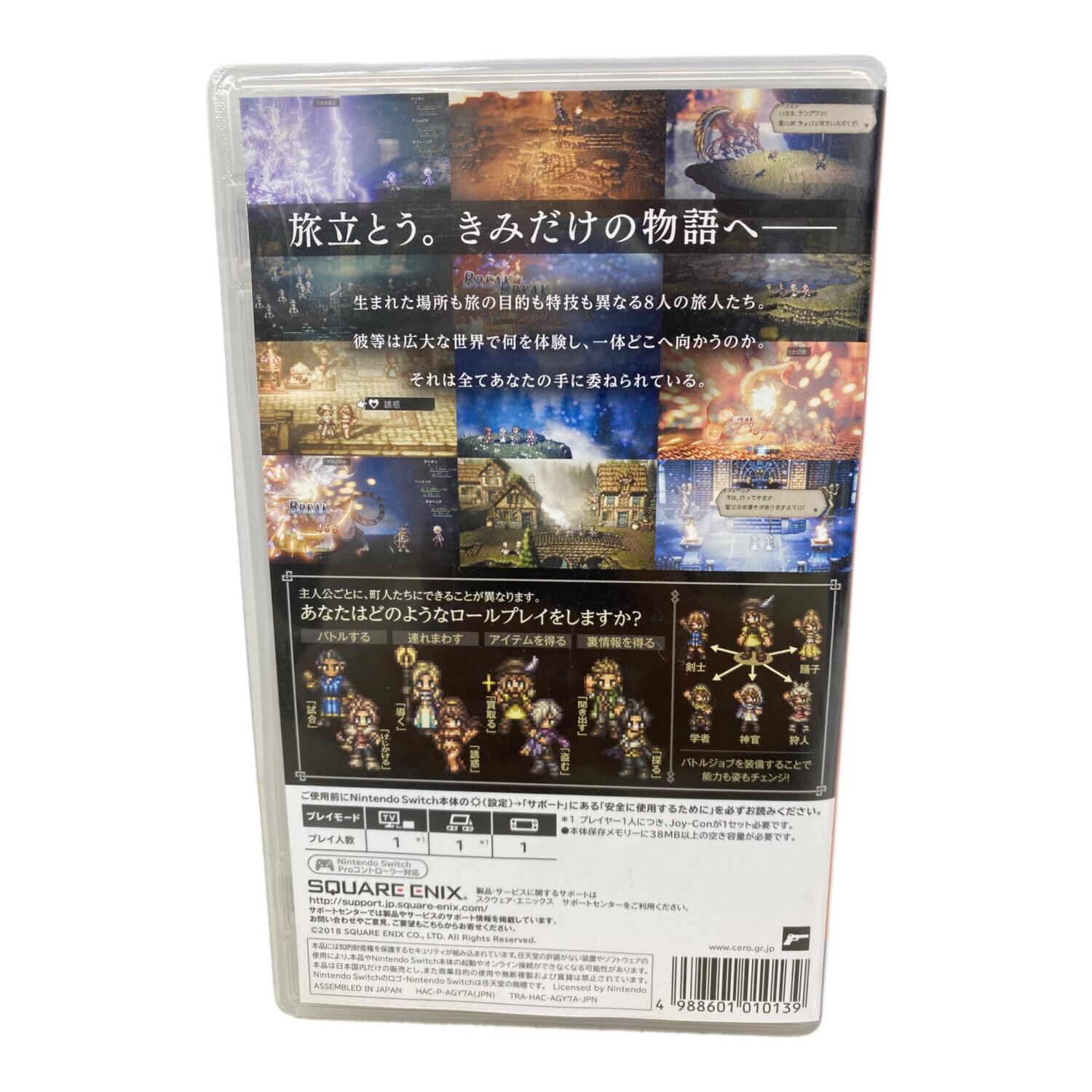 Switch ソフト オクトパストラベラー OCTOPATH TRAVELER(オクトパストラベラー) Nintendo Switch用ソフト